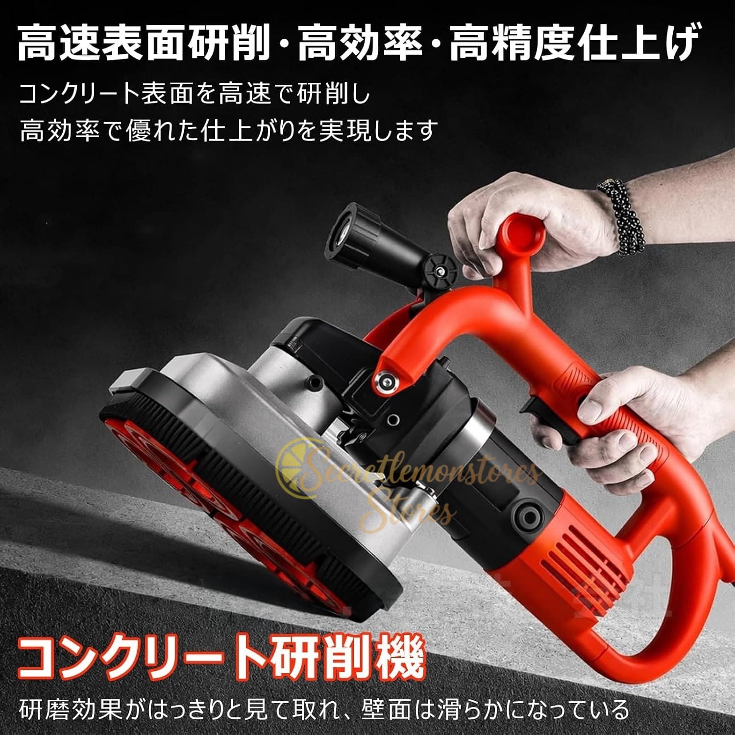 コンクリート研磨機 電動トロウェル ポリッシャー 電動サンダー 土間