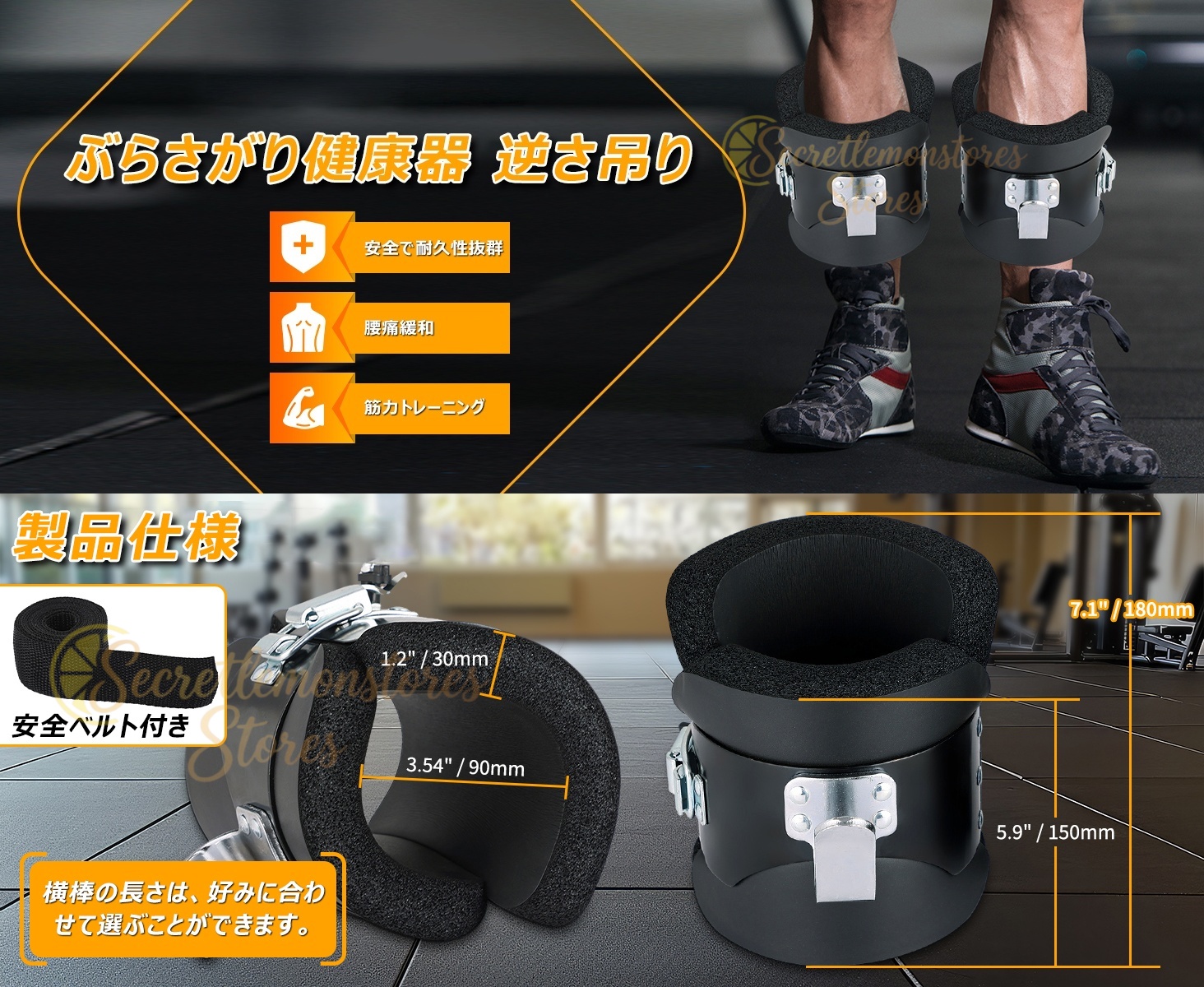 ぶらさがり健康器 ぶら下がり 逆さ吊り 懸垂器具 安全ベルト付き 腹筋