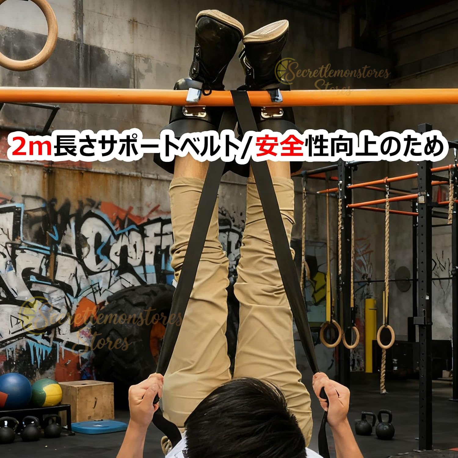 ぶらさがり健康器 ぶら下がり 逆さ吊り 懸垂器具 安全ベルト付き 腹筋