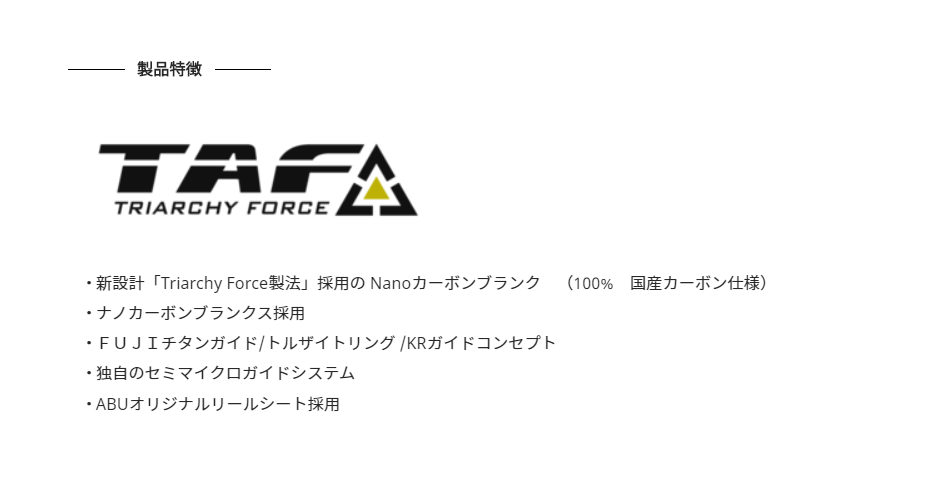 Abu Garcia（アブガルシア） エラディケーター ロックスイーパー