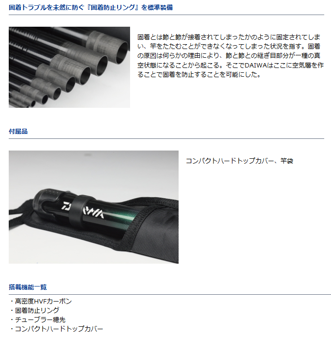 DAIWA（釣り） ダイワ 源流清瀬 超硬46 : 釣具屋 セクター