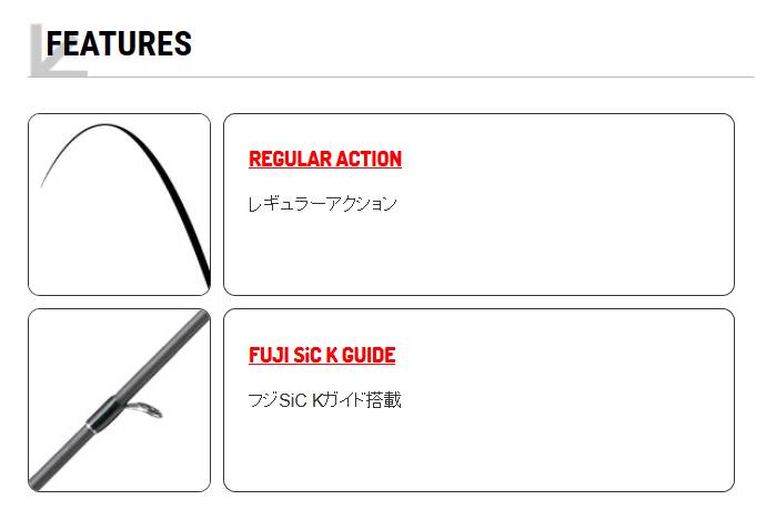 テイルウォーク ケイソン 銀聖PLUS106H ギンセイプラス : 釣具