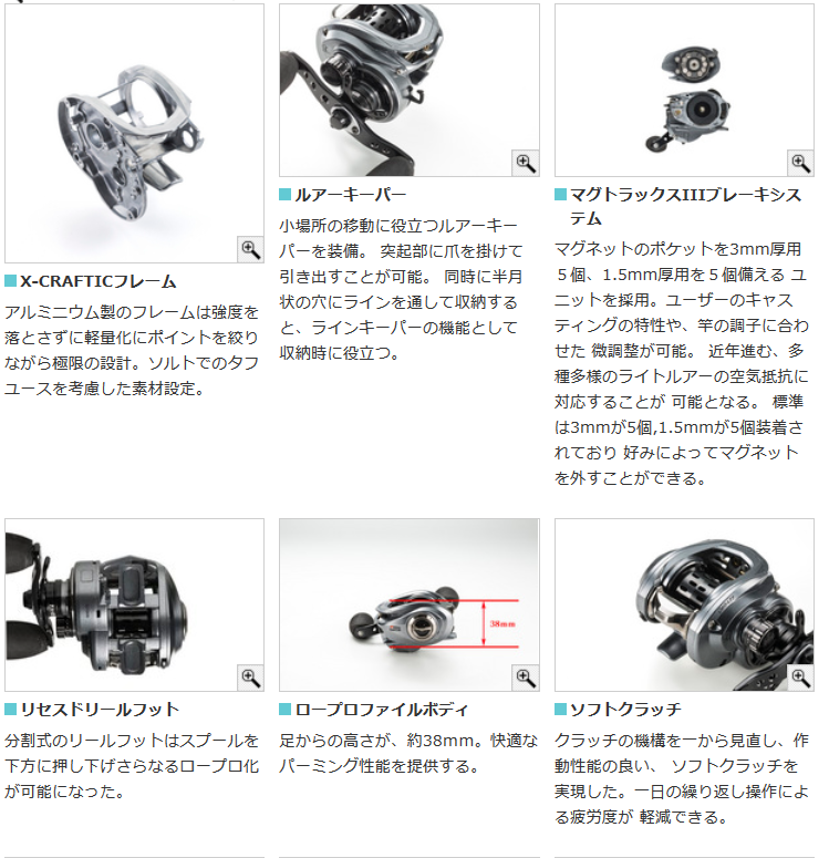 Abu Garcia（アブガルシア） REVO LT7 レボLT7 右巻き