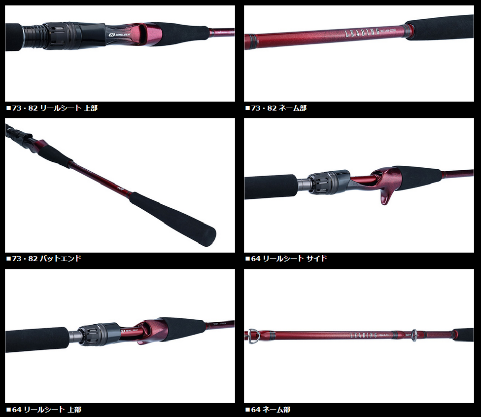 DAIWA（ダイワ） リーディングマルチゲーム73 MH−225MT