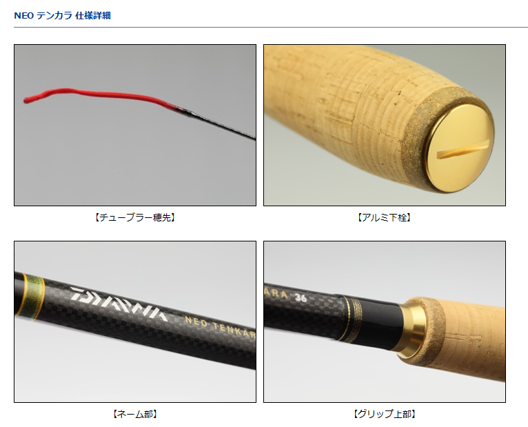 DAIWA（ダイワ） ネオテンカラ 32 : 釣具屋 セクター - 通販 - Yahoo