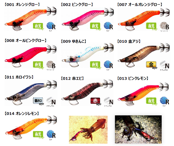 ヤマシタ ナオリー レンジハンター １．５Ｂ ００７ オールオレンジ