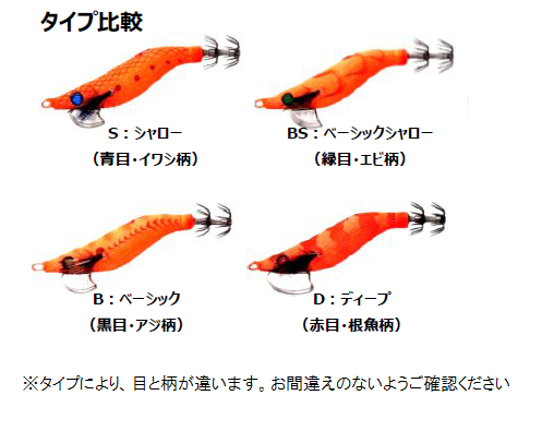 人気商品 ヤマシタ ナオリー レンジハンター １．５Ｂ ０１１