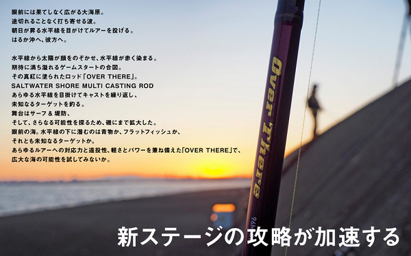 DAIWA（ダイワ） オーバーゼア106MHH : 釣具屋 セクター - 通販