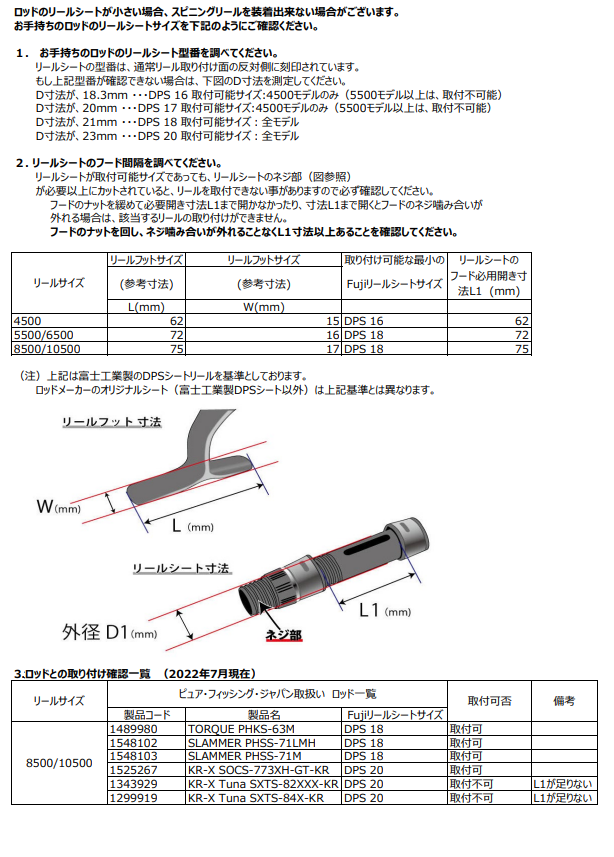 まとめ スーパーバッグ レターケース開封テープ無し B4 25枚