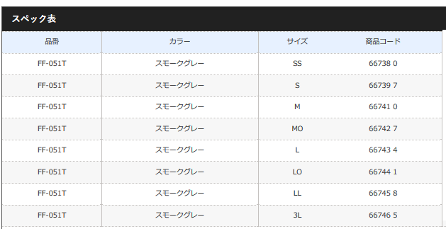 お買い得！】 LLサイズ スモークグレー シマノ Shimano ハイパーウェーダー FF-051T ウエストハイ カットフェルトソール