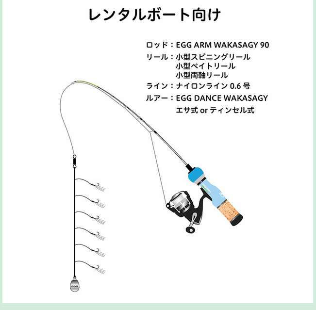 ジャッカル エッグアーム ワカサギー４４ クリスマスエッグ NEW売り切れる前に☆