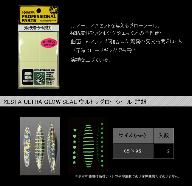わたるしーる Amazon.co.jp: 【不正開封や改ざん防止】 セキュリティシール