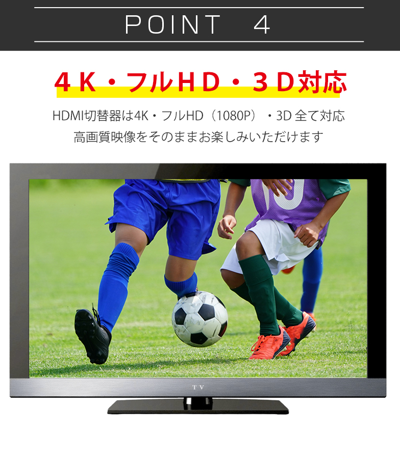 HDMI 切替器 3入力 1出力 4K セレクター PC モニター ゲーム機 TV : sc