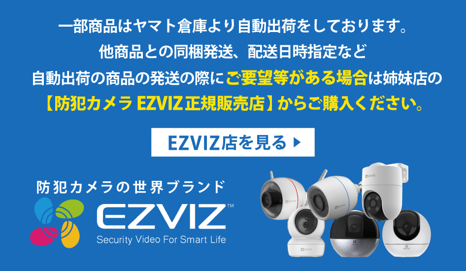 防犯カメラ・見守りカメラのSecuSTATION - Yahoo!ショッピング