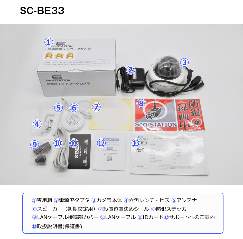 防犯カメラ 屋外 家庭用 wifi ワイヤレス AI 検知 スマホ 365万画素 最大3年保証 パンチルト :SC-BX82:防犯ステーション -  通販 - Yahoo!ショッピング