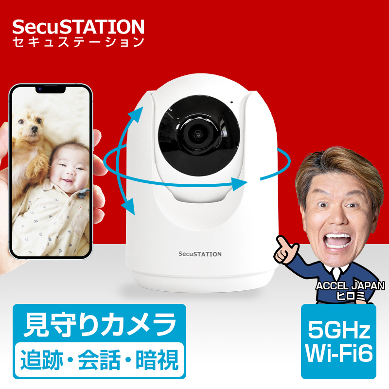 見守りカメラ ベビーモニター ペットカメラ ワイヤレス wifi スマホ