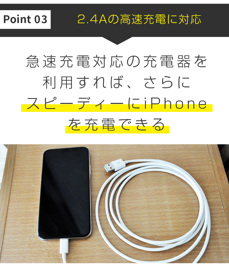 iphone 充電ケーブル Apple認証 純正品質 mfi 認証 2m 1m 長期保証 :SC