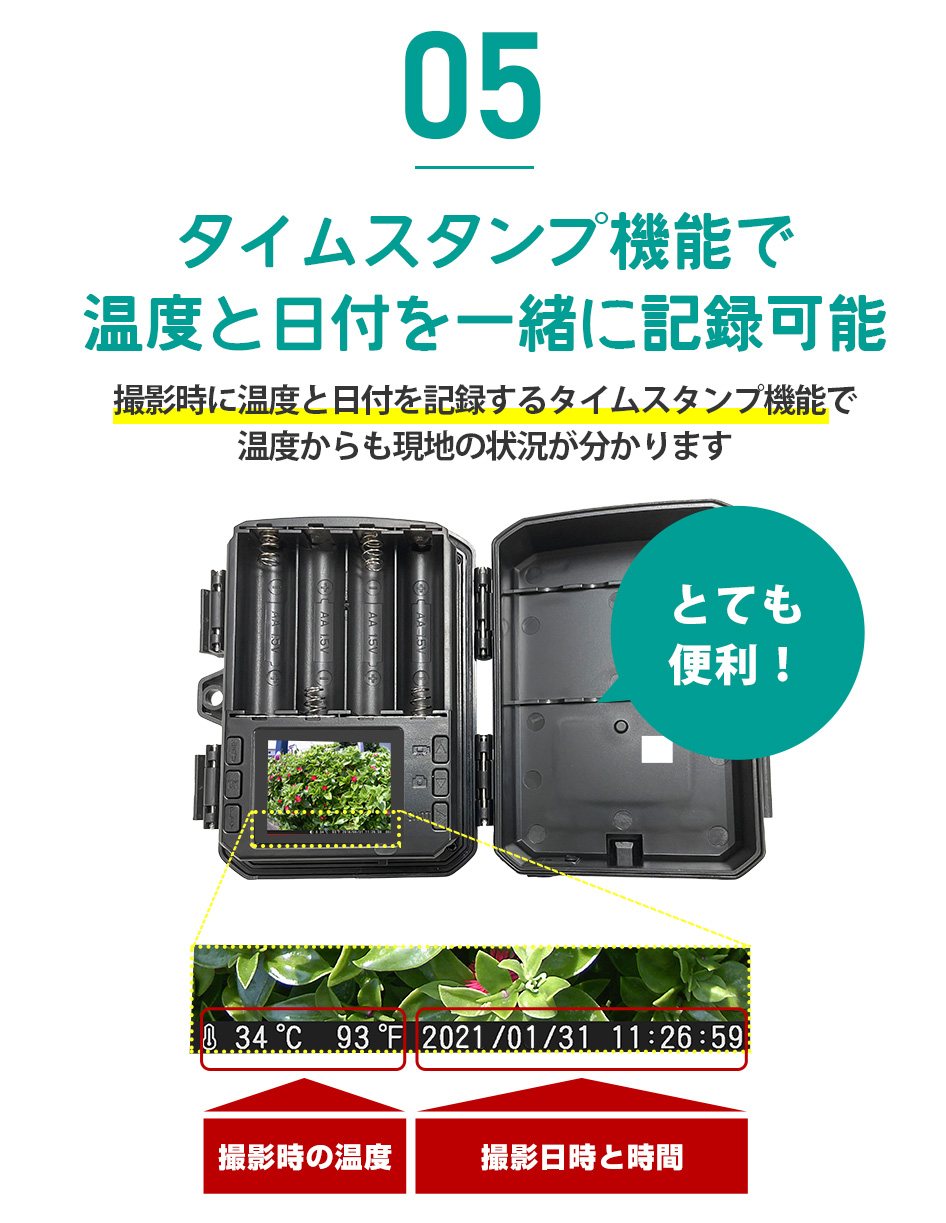 防犯カメラ 屋外 家庭用 ワイヤレス トレイルカメラ 小型カメラ 乾電池 wifi不要 電源不要 ML63 :SC-ML63:防犯ステーション -  通販 - Yahoo!ショッピング