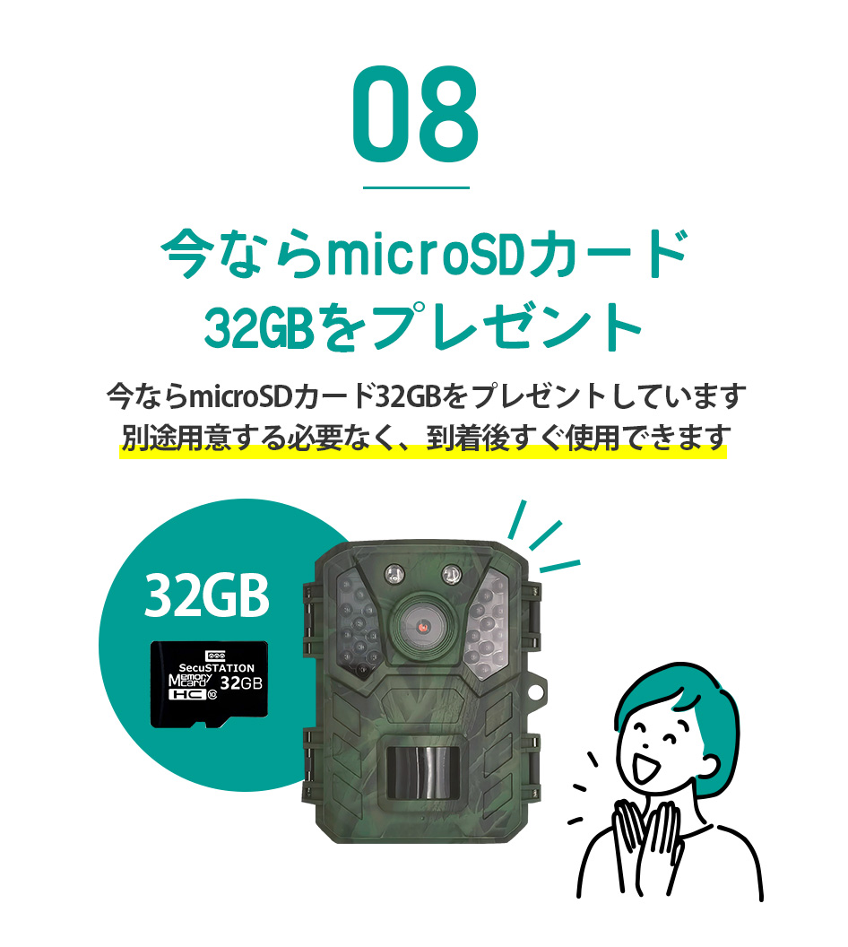 防犯カメラ 屋外 家庭用 ワイヤレス トレイルカメラ 小型カメラ 乾電池 wifi不要 電源不要 ML63 :SC-ML63:防犯ステーション -  通販 - Yahoo!ショッピング