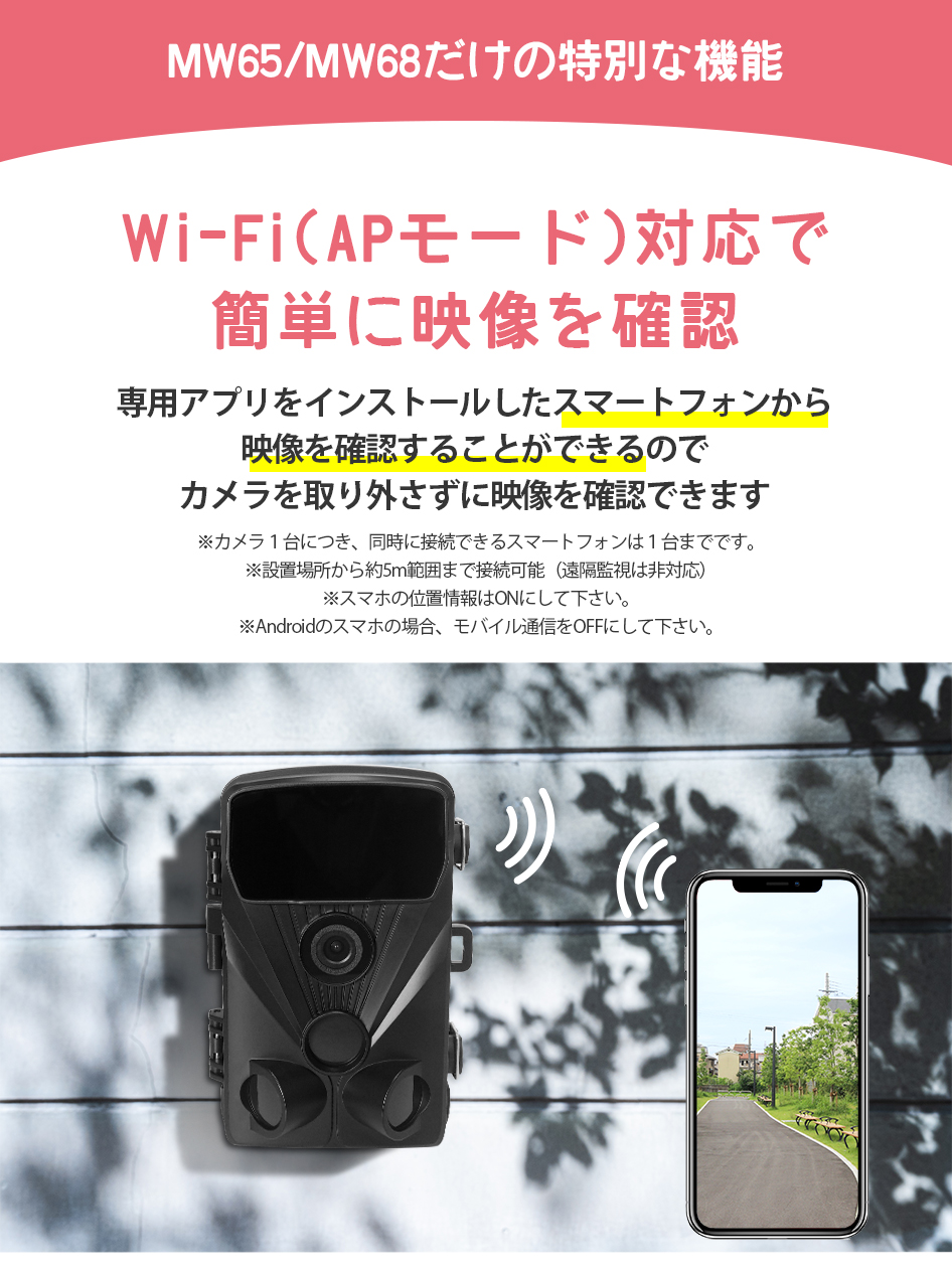 防犯カメラ 監視カメラ トレイルカメラ 屋外 ソーラー wifiなし 電源