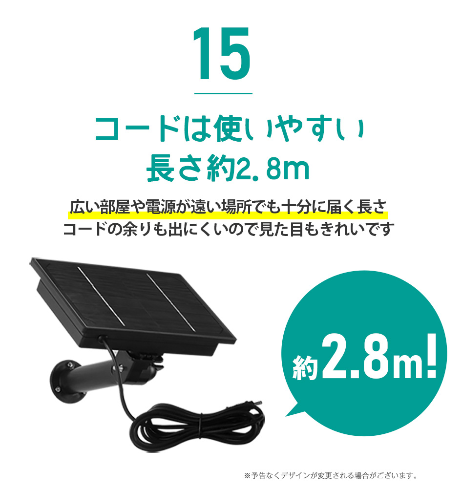 買物 SecuSTATION トレイルカメラ 防犯カメラ 監視カメラ 夜間赤く光らない 上書き録画 国内取扱品 サポート完備 電池式 1600万画素  検知範囲120° ソーラーパネル対応 人感センサー フルセット microSD fucoa.cl