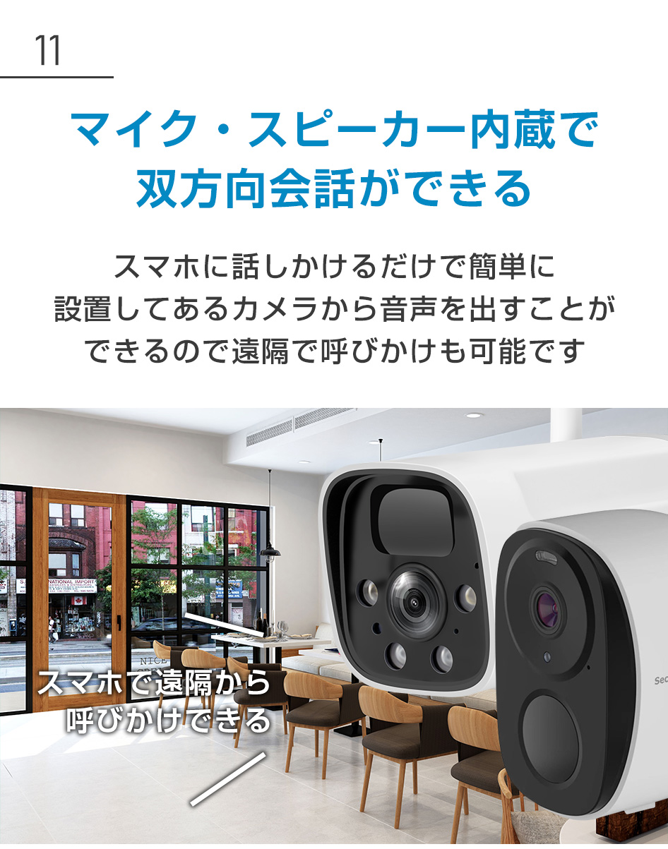 防犯カメラ 監視カメラ クラウド録画 屋外 ワイヤレス wifi ソーラー