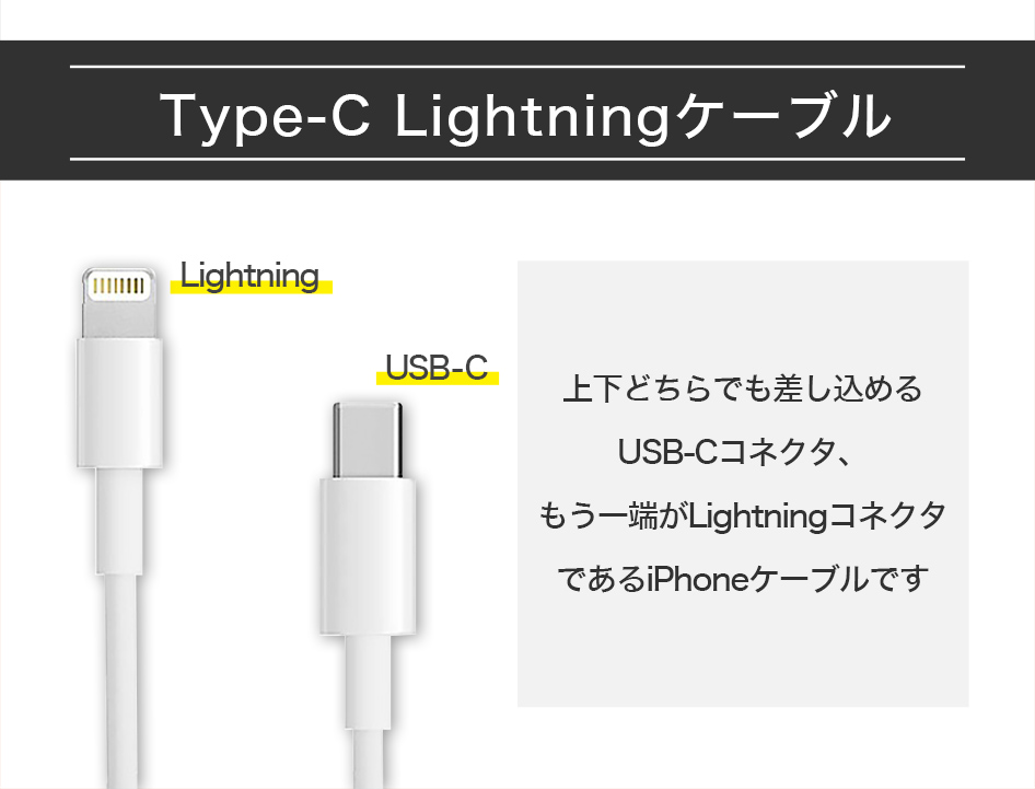 iphone 充電ケーブル タイプc 充電器 ライトニングケーブル 2m 純正