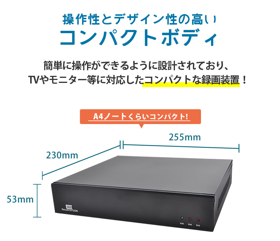 10％OFF】 SECUSTATION PoE SC-XZ88 No - htii.edu.kz