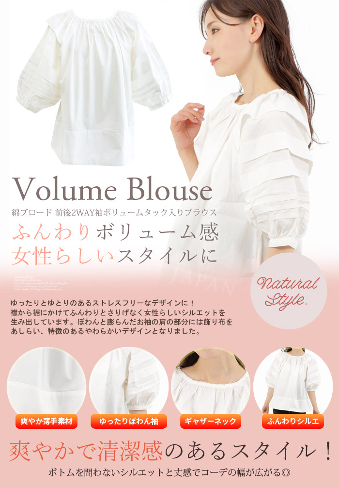 セドールJAPAN ブラウス レディース 半袖 白 リボン おしゃれ tシャツ