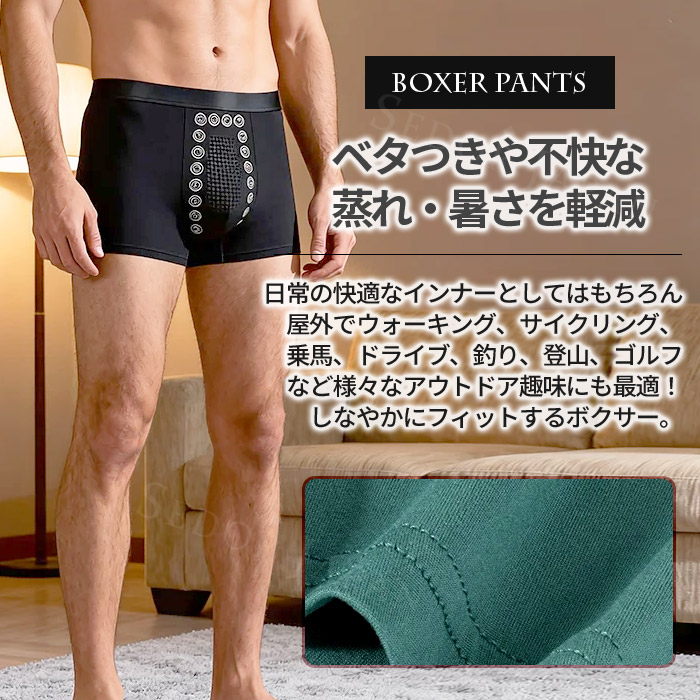 セドールJAPAN ボクサーパンツ メンズ ボクサー 下着 インナー 男性用