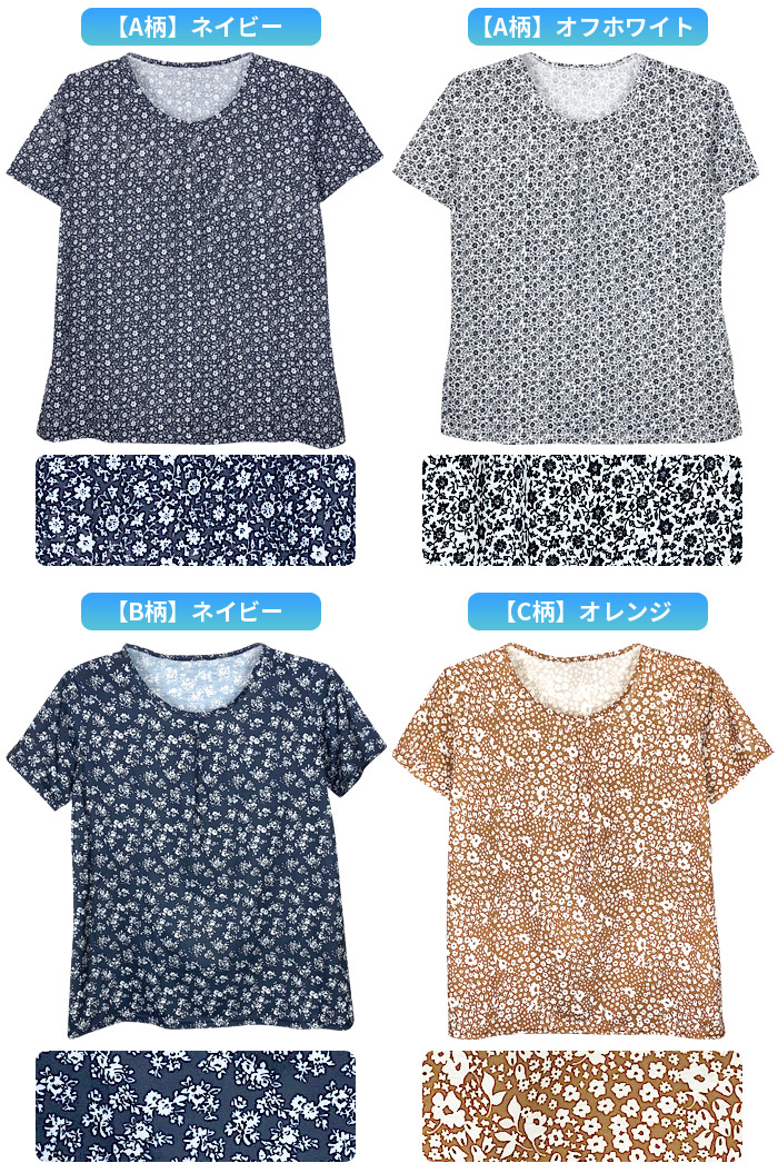 ERDEM◆半袖カットソー/S/コットン/ホワイト/花柄/SS22_50014EELTS 楽天市場】Tシャツ カットソー メンズ 春 春服 夏 夏服 日本製