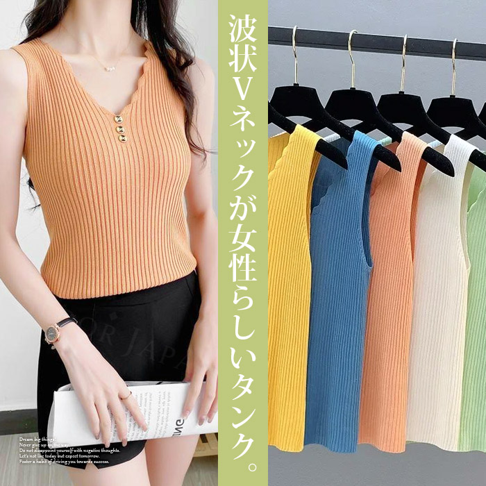 セドールJAPAN タンクトップ レディースtシャツ リブニットトップス