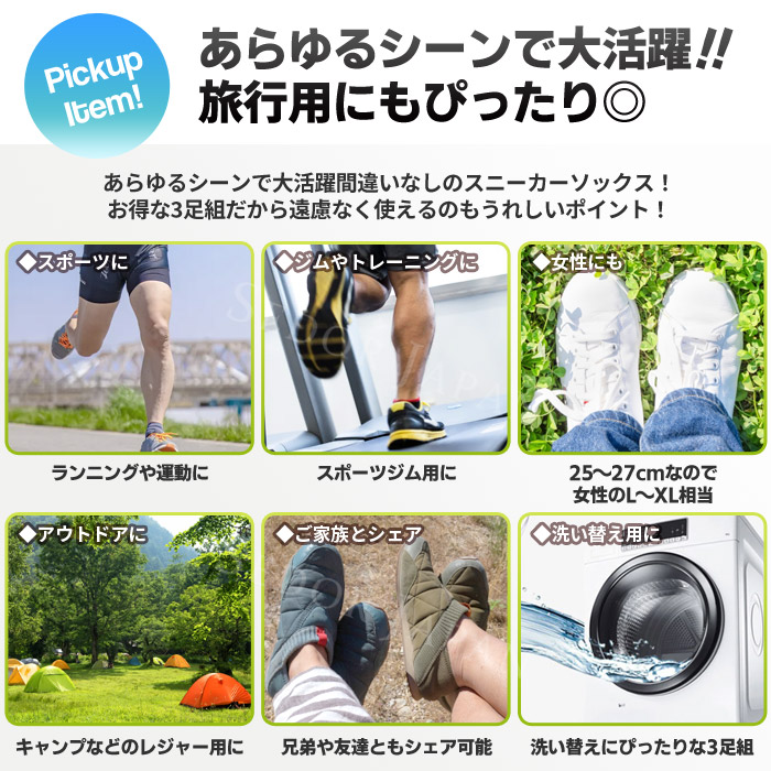 楽天市場】レディース 靴下 ヴィンテージ風柄 4足セット