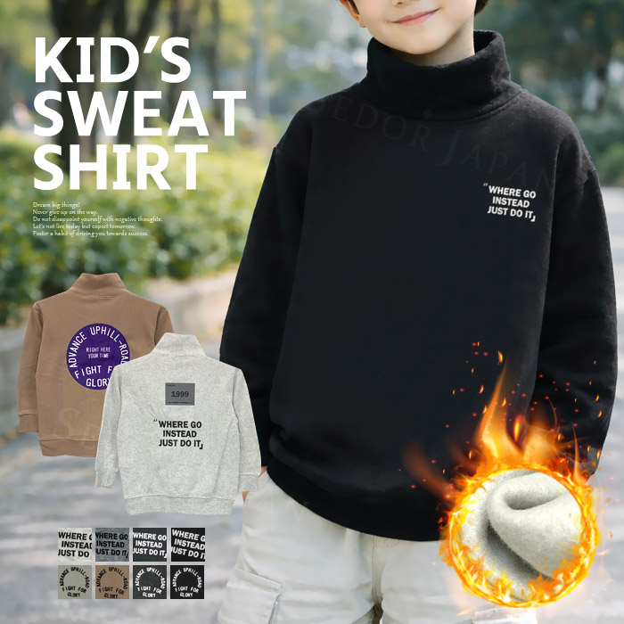 新品 正規品 パリーゲイツ89 裏毛起毛 厚手 極暖 黒 サイズ7 XL セドールJAPAN トレーナー 裏起毛 キッズ 暖かい 厚手 裏起毛