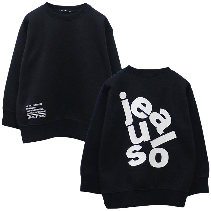 セドールJAPAN トレーナー 裏起毛 キッズ 暖かい 厚手 裏起毛