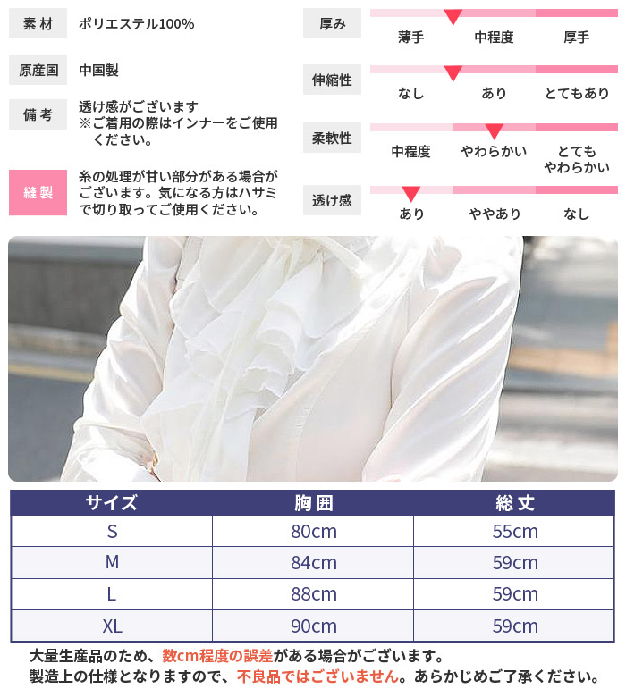 セドールJAPAN リボンブラウス 長袖 スーツ ブラウス レディース