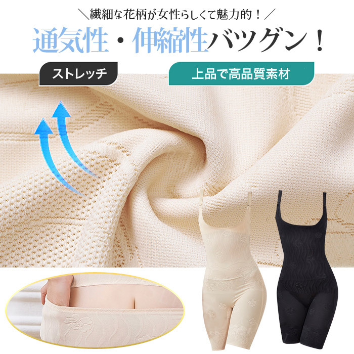 セドールJAPAN ガードル お腹引き締め 補正下着 ガードル