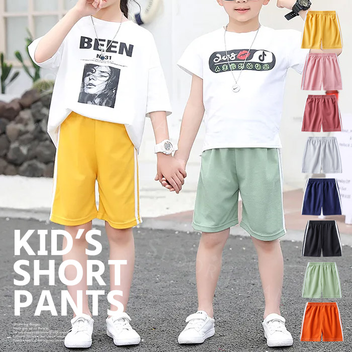 ジャージ ハーフパンツ キッズ スポーツ 150 下 130 120 ルームウェア