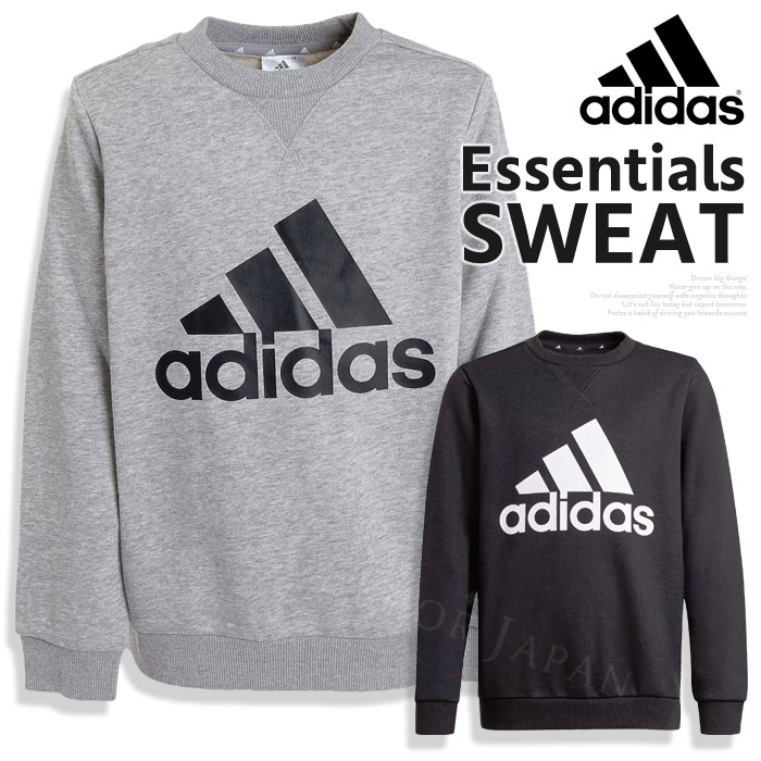 子供服12着まとめ売り　人気ブランド 160アディダス プーマ ナイキ等 adidas アディダス トレーナー キッズ 子供 キッズ服 160 長袖