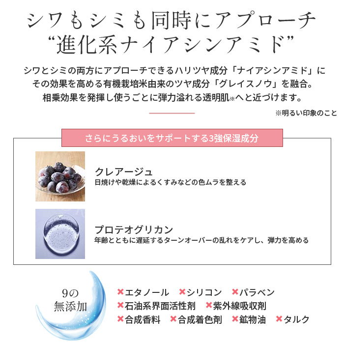 セドールJAPAN LIALUSTER リアラスター 美容液 正規品 単品 エイジング