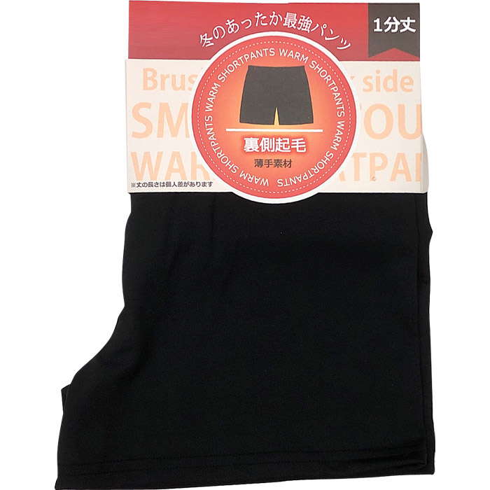 【専用】7-0606 綿100％ ペチパンツ 黒白各３枚　6枚セット 専用】7-0606 綿100％ ペチパンツ 黒白各3枚 6枚セット 専用】7-0606