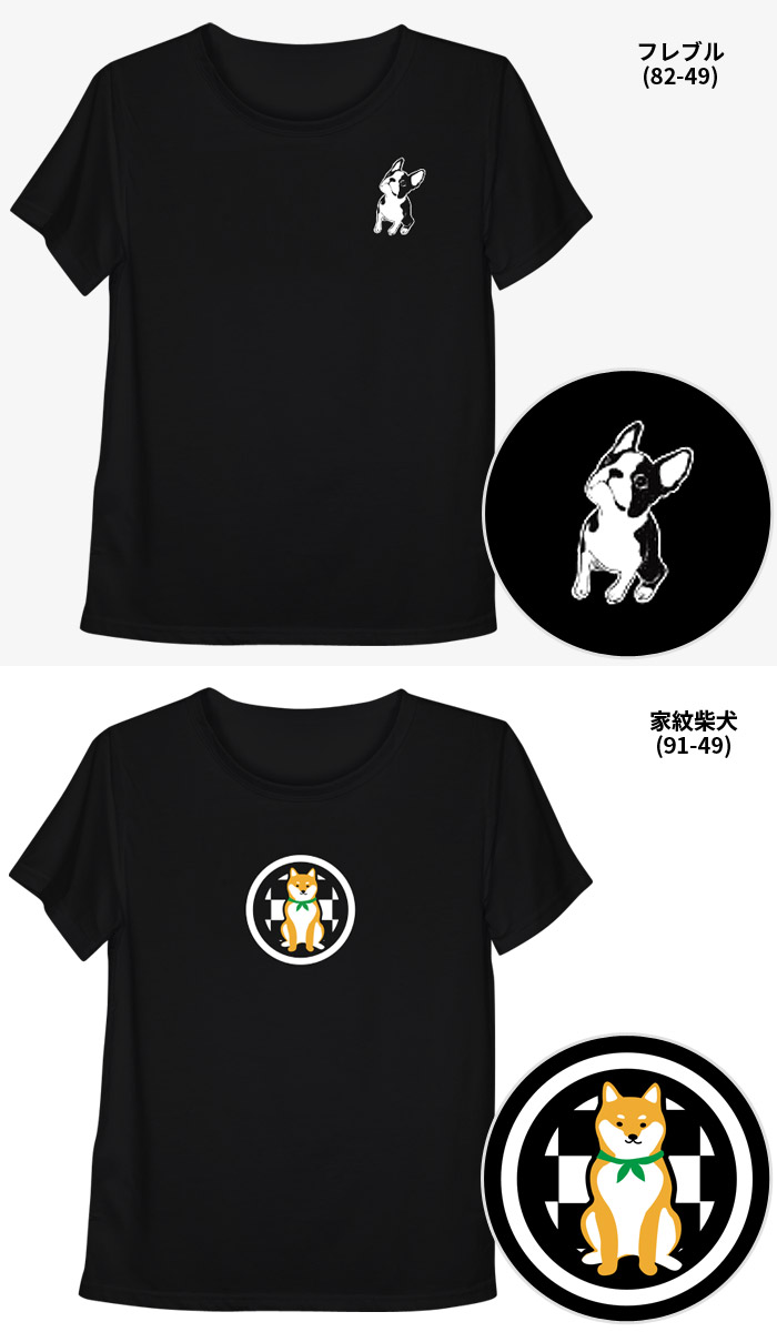 tシャツ レディース 半袖 50代 40代 ゆったり カジュアル ロゴ 可愛い アニマル tシャツ 動物 ロゴt 猫 犬 tシャツ 得トクセール  レディース 送料無料 :take-t:セドールJAPAN - 通販 - Yahoo!ショッピング