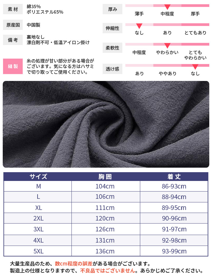 ワンピース | Sensounico ONLINE STORE