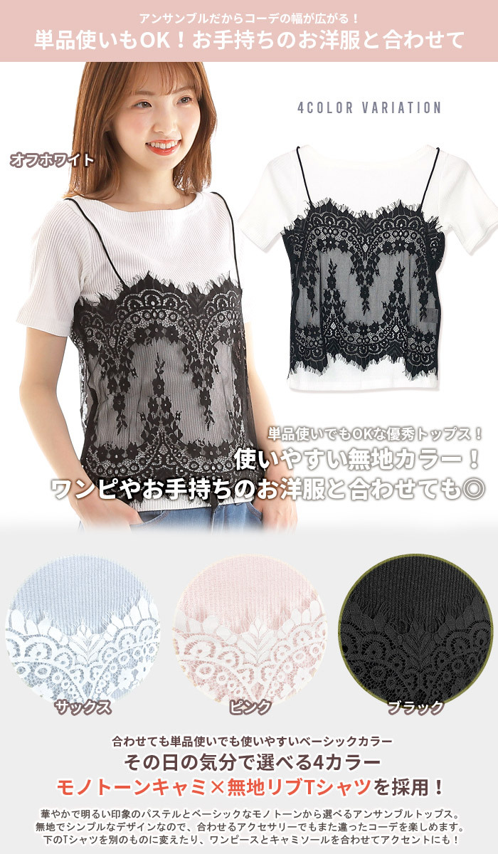 新品登場 レディース tシャツ 半袖 無地t カットソー 半袖tシャツ 無地 白 トップス