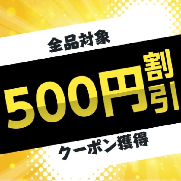 “500円"