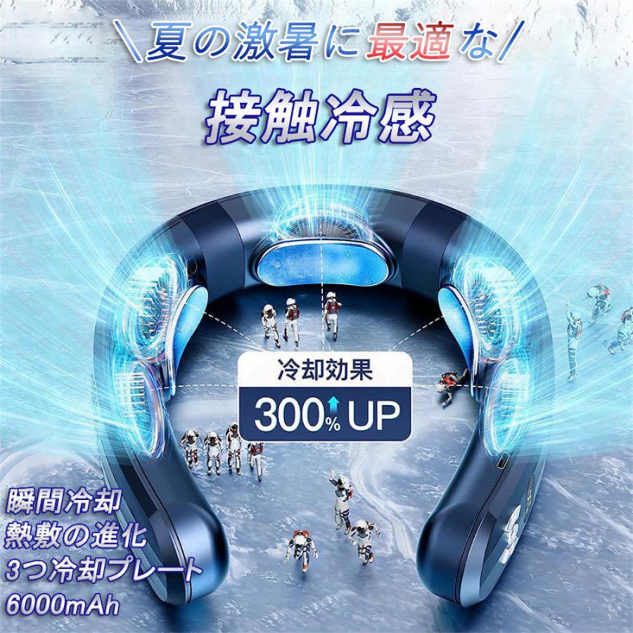 正規品】 ネッククーラー 首掛け扇風機 3つ冷却プレート 半導体冷却 6000mAh大容量 dcモーター 羽なし 冷房/暖房 静音 携帯 ひんやり 冷却  18℃ 2024 最強 : jd02050 : see-store - 通販 - Yahoo!ショッピング