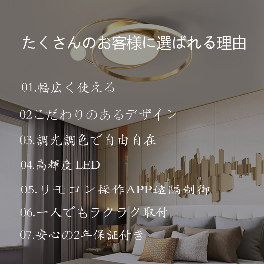 【新品】ビームテック LED シーリングライト 62cm 10-14畳調光調色② シーリングライト おしゃれ 明るい ビームテック 照明 北欧 リビング