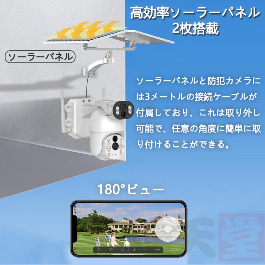 屋外 ワイヤレス 防犯カメラ ソーラー 800万画素 防犯カメラ ソーラー 家庭用 800万画素 屋外 ワイヤレス wifi 無線