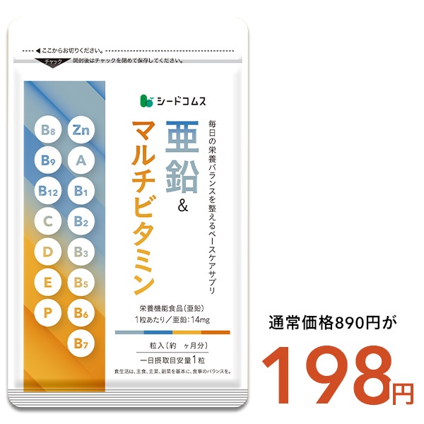 ビタミンM Amazon | I'm Vita (アイムビタ) ダイナマイトビタミンショット 7本
