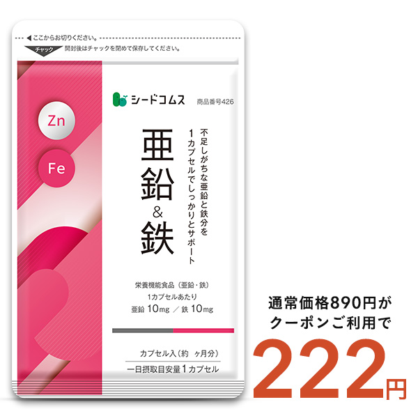 鉄コンピ 金の卵編 Vol.2 TOMOO - メルカリ